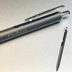 名入れ商品 ゼブラ 名入れボールペン SARASA GRAND 名入れペン 限定品 サラサグランド0.5芯 筆記具 メール便送料無料