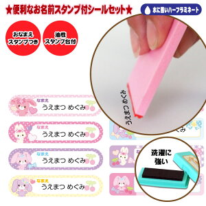 y3_Zbgz ڂڂڂ OX^v Ȃ܂V[Ȃ܂S{}`X^vt