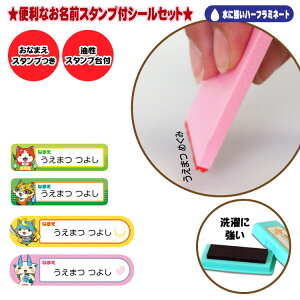 y3_Zbgz dEHb` Ȃ܂V[Ȃ܂S{}`X^vt OV[