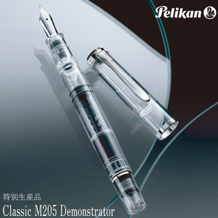楽天市場】【楽天モバイル限定600円OFFクーポン 】Pelikan ペリカン 