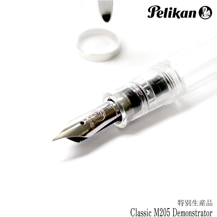 楽天市場】【割引クーポン発行中】Pelikan ペリカン 特別限定品 M205 