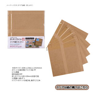 n[p[nEX XyA䎆 Ao ܂XP-89P