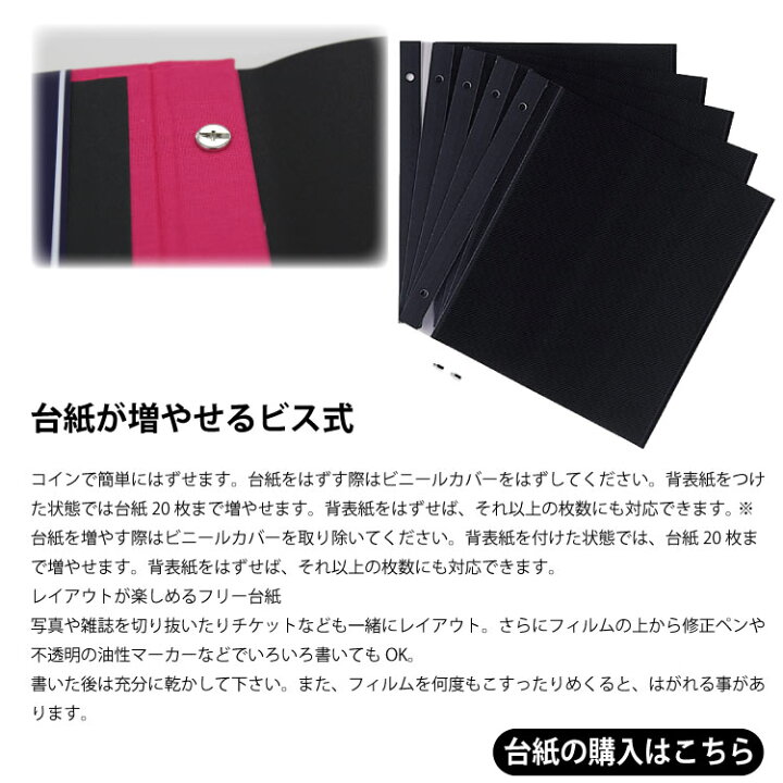 最大56 オフ まとめ セキセイ ミニフリーアルバム 10枚台紙 ネイビーブルー Xp 1001 10 Fucoa Cl