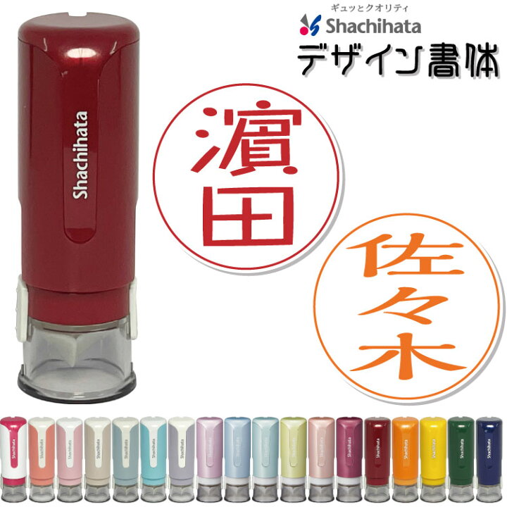 楽天市場】【割引クーポン発行中】デザイン文字版 キャップレス9 