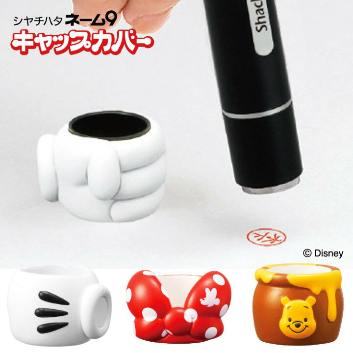 楽天市場】【エントリーでポイント10倍・割引クーポン】シヤチハタ 