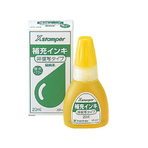 y12/11܂ŃGg[2P5{E310{Eő3000~N[|z 񕡎ʗpp[CL 20ml uCG[