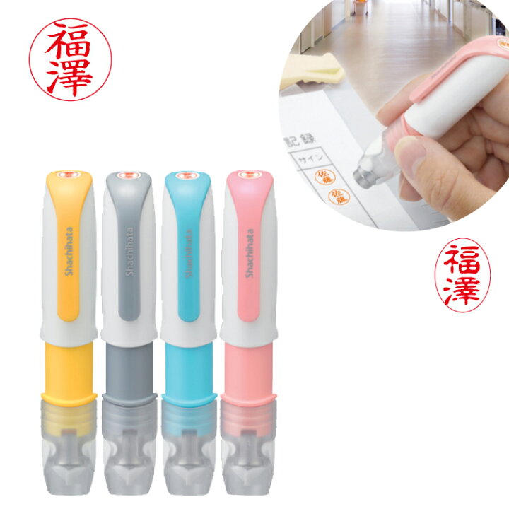 楽天市場】シャチハタ ネーム6 キャプレ シヤチハタ 別注品 キャップレスの訂正印 印鑑 はんこ : 印鑑はんこ製造直売店@小川祥雲堂 楽天市場】シャチハタ ネーム6 キャプレ シヤチハタ 別注品 キャップレスの訂正印 印鑑 はんこ : 印鑑はんこ製造直売店@小川祥雲堂