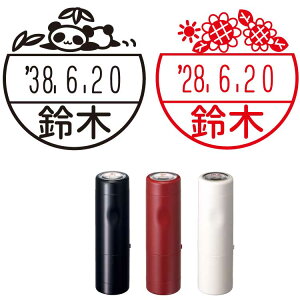 印鑑 シヤチハタ 15号 データーネーム 別注の人気商品 通販 価格比較 価格 Com