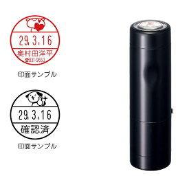 【別注品】データーネーム EX15号 キャップ式 当店限定 イラスト入り シャチハタ シヤチハタ ラムちゃん