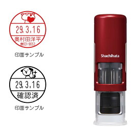 【割引クーポン発行中】 【別注品】データーネーム EX15号 キャップレスタイプ 当店限定 イラスト入り15.5mm シャチハタ シヤチハタ