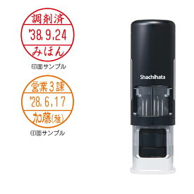 【別注品】データーネーム EX15号 電子帳簿保存法 対応 キャップレス EX15号 完成品 シヤチハタ シャチハタ ハンコ 電子帳簿
