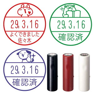 シヤチハタ イラスト 印鑑 日付印の人気商品 通販 価格比較 価格 Com
