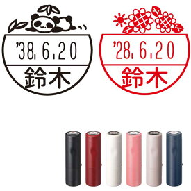 【楽天モバイル限定2000円OFFクーポン】 【別注品】シャチハタ データーネーム EX15号 キャップ式 イラスト版 シヤチハタ 15.5mm