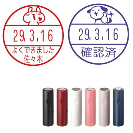 【楽天モバイル限定2000円OFFクーポン】 【別注品】データーネーム EX15号 キャップ式 当店限定 イラスト入り シャチハタ シヤチハタ ラムちゃん