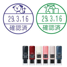 【割引クーポン発行中】【別注品】データーネーム EX15号 キャップレスタイプ 当店限定 イラスト入り15.5mm シャチハタ シヤチハタ