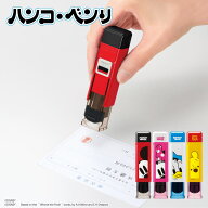 【Disneyzone】【新型】ワンタッチ式印鑑ホルダー ハンコ・ベンリ はんこ便利 ディズニー CPHN-D
