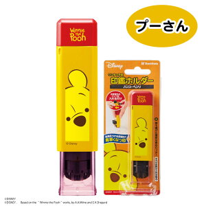 y12/11܂ŃGg[2P5{E310{Eő3000~N[|z yDisneyzonezyV^z^b`Ӄz_[ nREx ͂񂱕֗ fBYj[ CPHN-D