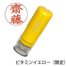 【11/11までエントリーで2個購入でP5倍・3個10倍・割引クーポン発行中】 【楽天ランキング入賞】 送料無料 印鑑 シヤチハタ キャップレス9 当店限定 カラー 文具女子 ネーム印 浸透印 シャチハタ はんこ しゃちはた キャップレス