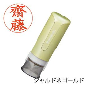 【割引クーポン発行中】 【楽天ランキング入賞】シャチハタ はんこ キャップレス 【 全24色 当店限定カラー12色】キャップレス9 シヤチハタ 9色当店限定色追加 全15色 文具女子 印鑑 ネーム9 ネーム印・浸透印【送料無料】 しゃ