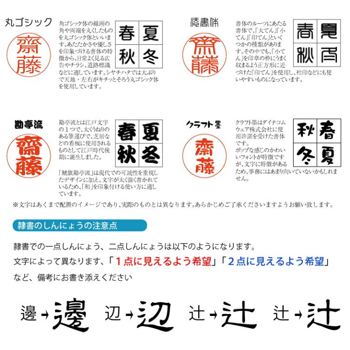 楽天市場 送料無料 印鑑 かわいい はんこ シャチハタ ネーム印 当店限定 オーダー 別注品 シヤチハタ ネーム9 サンリオ スヌーピー キティ マイメロ リトルツインスターズ 急ぎ対応 メール便送料無料 印鑑はんこ製造直売店 小川祥雲堂