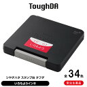 【割引クーポン発行中】 シヤチハタスタンプ台 タフダ いろもようインキ　【受注生産品】