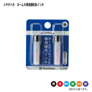 yyVLO܁z V`n^ l[6@ubN8@LX^p[p@[CN@XLR-9@CN̐FIׂ܂