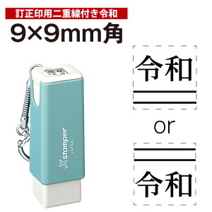 yߘaz V`n^ V  p X-X^p[ p^ 0909[9×9mm] yV`n^/V`n^z