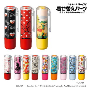 V`n^  킢 ͂ l[9 fBYj[ւp p[c DISNEY Nbvz_[ LbvZbg V`n^ l[yDisneyzonez