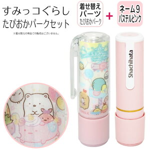 yZbg̔zւp[c{V`n^l[9 ݂R炵 bN} qy[֑z  JCC 킢