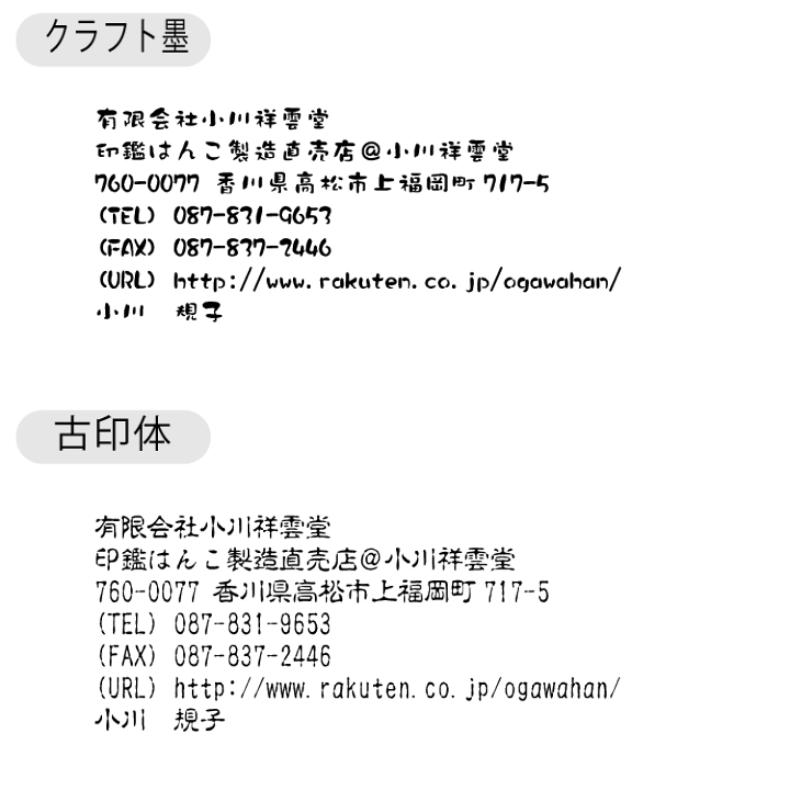 楽天市場】【割引クーポン発行中】 シャチハタ Xスタンパー 角型印