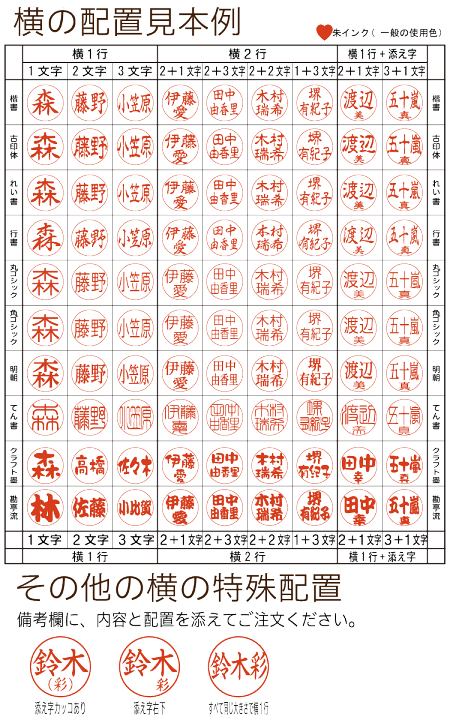 楽天市場 送料無料 当店限定 シヤチハタ 印鑑 かわいい ネーム9 キャップレスホルダー サンリオ オーダー 別注品 印鑑 カワイイ メール便送料無料 印鑑はんこ製造直売店 小川祥雲堂
