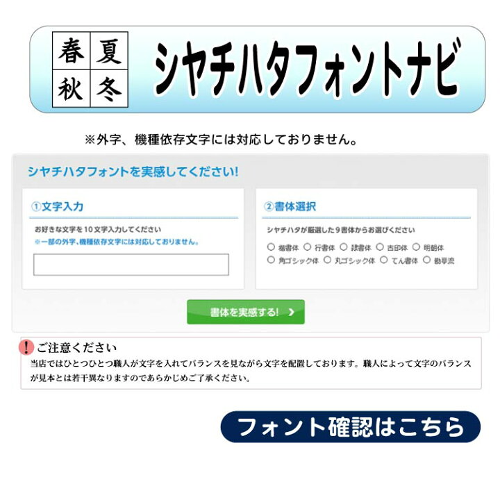 楽天市場】【ポイント10倍】はんこ シャチハタ ネーム9 オーダー品 