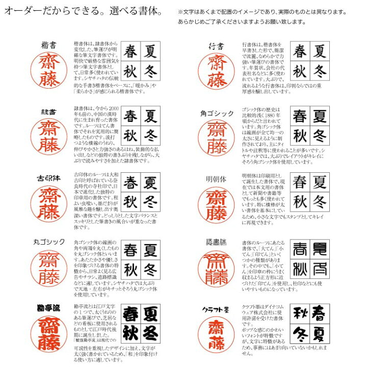 楽天市場】はんこ シャチハタ ネーム9 オーダー品 シヤチハタ オーダー 