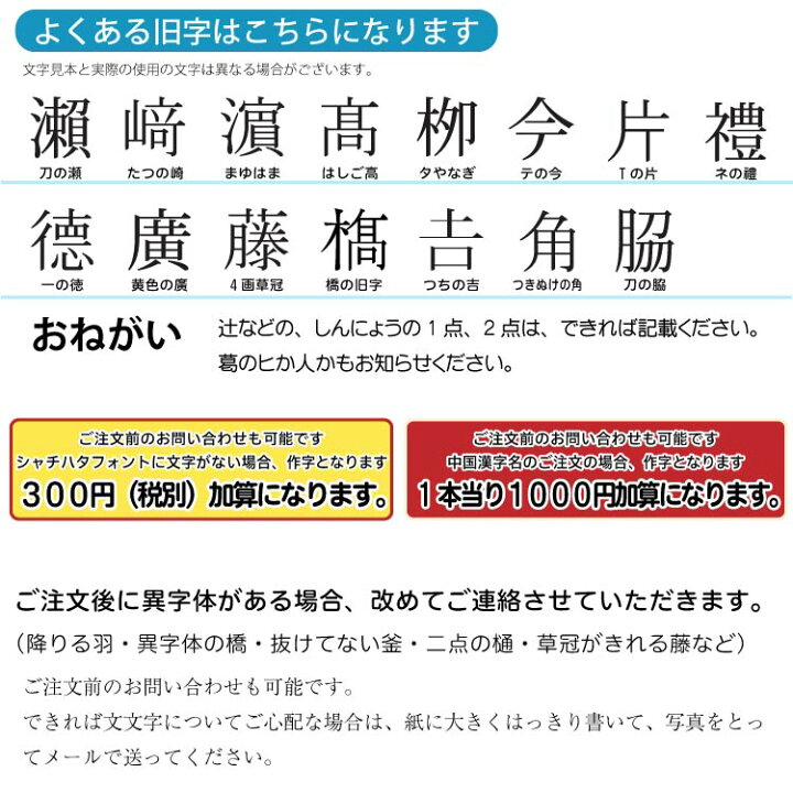 楽天市場 シャチハタ はんこ ネーム9 オーダー品 シヤチハタ 28色から選べます 売れ筋商品 別注品 ネーム印 浸透印 印鑑 送料無料 9 5ミリ 文具女子 しゃちはた くすみ 和色 追加 印鑑はんこ製造直売店 小川祥雲堂 楽天市場 シャチハタ はんこ ネーム9 オーダー品 シヤチハタ 28色から選べます 売れ筋商品 別注品 ネーム印 浸透印 印鑑 送料無料 9 5ミリ 文具女子 しゃちはた くすみ 和色 追加 印鑑はんこ製造直売店 小川祥雲堂