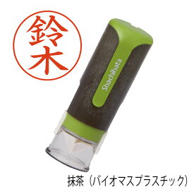 【最大3000円OFFクーポン】【楽天ランキング入賞】シャチハタ はんこ キャップレス 【 全24色 当店限定カラー12色】キャップレス9 シヤチハタ 9色当店限定色追加 全15色 文具女子 印鑑 ネーム9 ネーム印・浸透印【送料無料】 しゃ