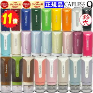 【3％OFFクーポン発行中】 【楽天ランキング入賞】シヤチハタ キャップレス9 印鑑 ネーム印 はんこ 全26…