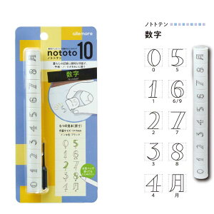 �y�ő�3000�~OFF�N�[�|���znototo10�i�m�g�g�e���j�@�~�j�X�^���v�@�V���`�n�^