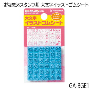 V`n^ Ȃ܂X^vp OX^v CXgSV[gGA-CG1yTCYz O͂