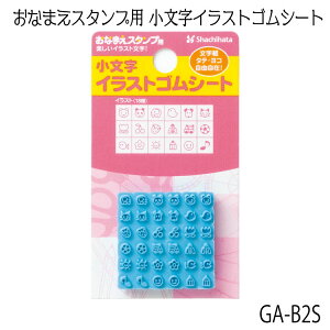 Ȃ܂X^vp CXgSV[gGA-CGE2yTCYz OX^v O͂