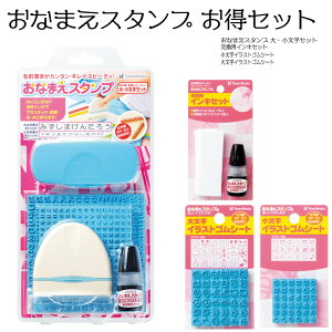 O͂ OX^v@Ȃ܂X^v @@Zbg ւCN@CXgSV[gt@͂