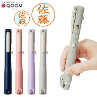 【楽天ランキング入賞】 シヤチハタ キューム QOOM 片手で使えるキャップレスツインネーム 9mm　6mm