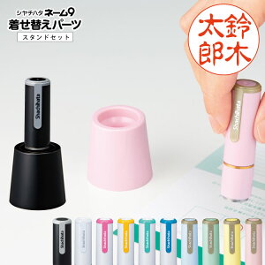 V`n^ Ӂ@l[9 y@X^h@z ͂ l[ I[_[ V`n^ l[9 ʒi zCgX^C VFǉ@9.5~