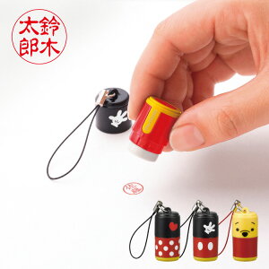 V`n^ ͂ fBYj[@v`l[yDisneyzonez