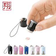 【エントリーでポイント10倍 割引クーポン発行中】 シャチハタ はんこ 印鑑 シヤチハタ ネーム印 プチネ…