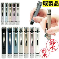【エントリーでポイント10倍・割引クーポン発行中】 既製品 シヤチハタ シャチハタエルツイン くすみカラ…