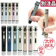 【エントリーでポイント10倍 割引クーポン発行中】別注品 シヤチハタ シャチハタエルツイン 送料無料 ツ…