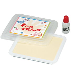 【最大3000円OFFクーポン】てがたすたんぷセット[専用インキ付き]　手形 スタンプ台