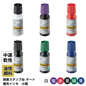 yN[|szX^vCL ^[g [CNiړIpjr STGA-1