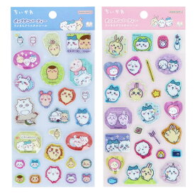【正規品】ちいかわ ポップデコパーティ　サンスター　ぷっくりシール　クリスタル　お一人様1種類1枚限り