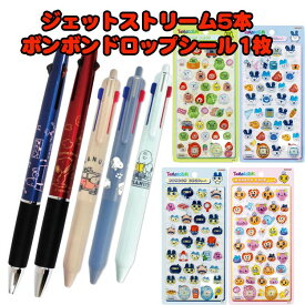 【 たまごっち ボンボンドロップシール 1枚＋ジェットストリーム スヌーピー 多機能ペン 2＆1 (2本)＋3色ジェットストリーム(3本) 6点セット 】 ビーエスエス MSXE3-800 ジェットストリーム